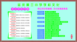 文化墙