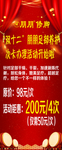 双十二修脚