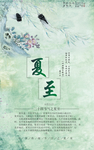知了