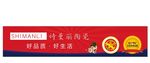 陶瓷宣传
