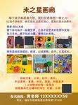少儿绘画培训  绘画班招生