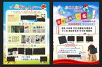 绘画培训班招生