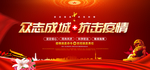 预防病毒