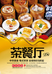 营养早餐