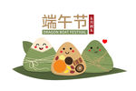 卡通粽子