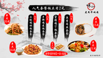 牛肉面