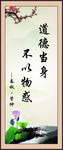 名人名言