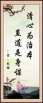名言名句