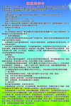 液氨的简介