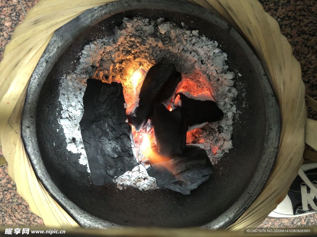 炭火
