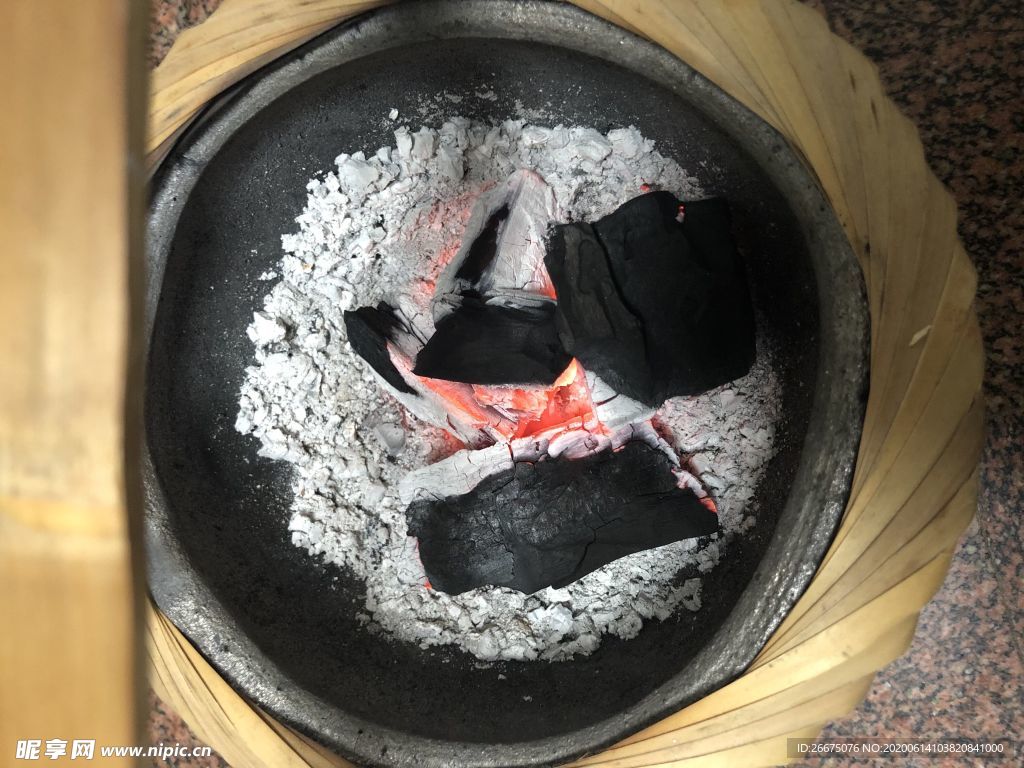 炭火