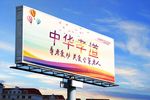 中华孝道孝顺父母关爱老人