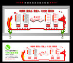 举旗帜 党建 不忘
