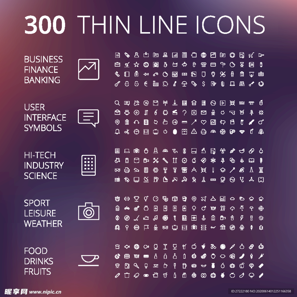 300个互联网常用图标矢量素材