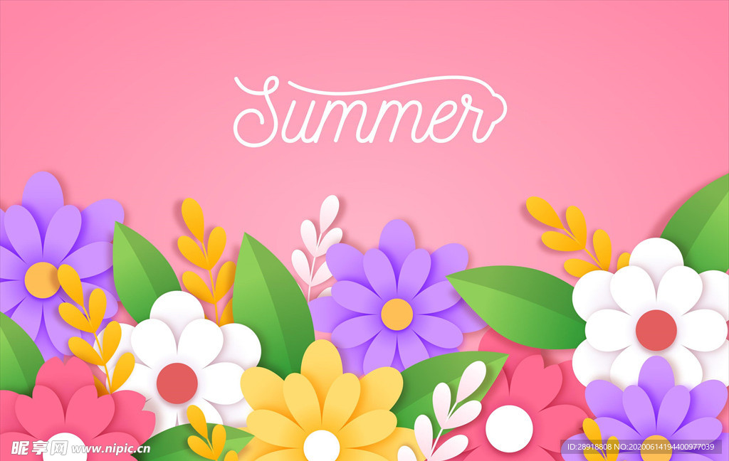 你好夏天