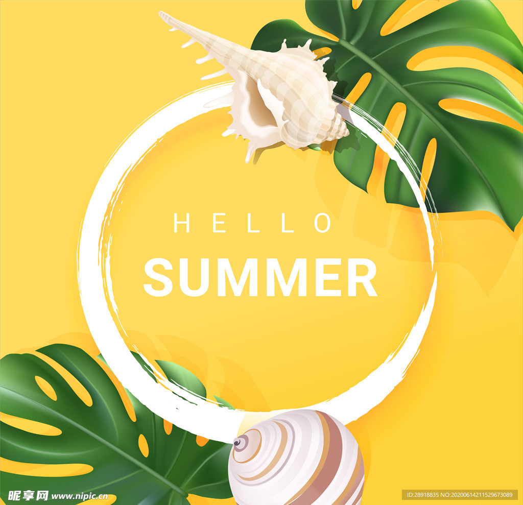 你好夏天