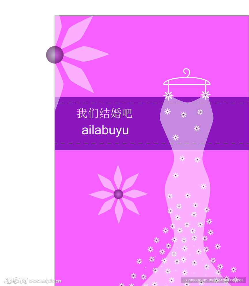 婚纱