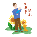 父亲节插画