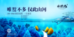 房地产海报
