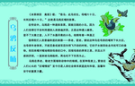 乌鸦反哺