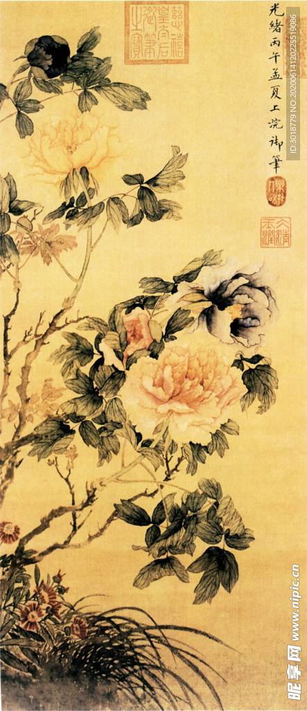 古代字画