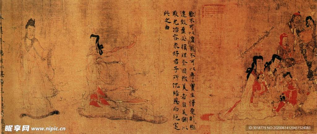 古代人物画