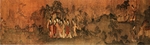 古代人物画
