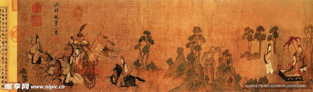 古代人物画