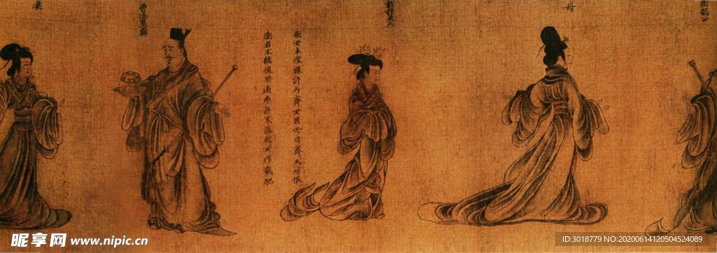 古代人物画