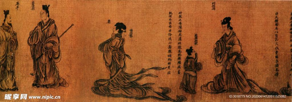 古代人物画