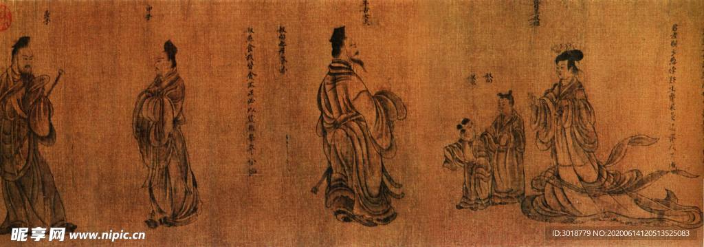 古代人物画