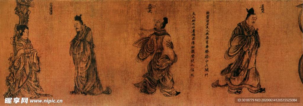古代人物画