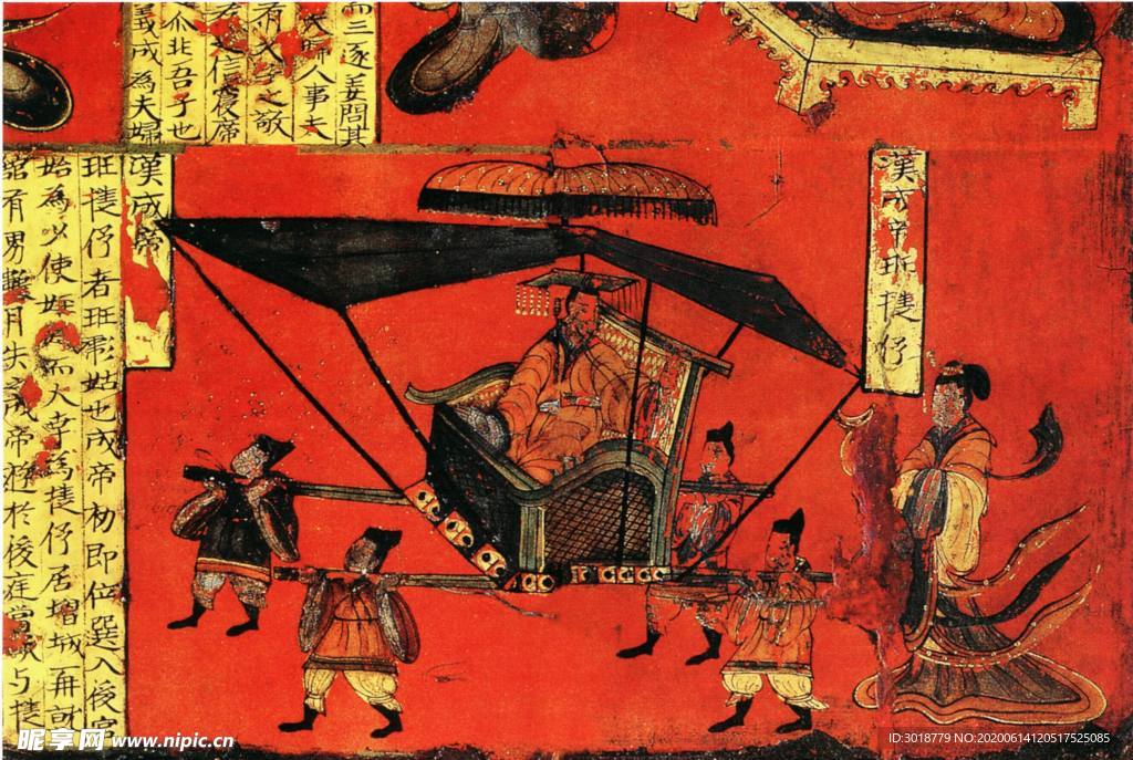 古代人物画
