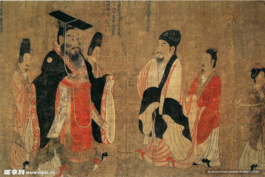 古代人物画