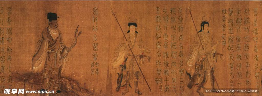 古代人物画