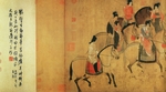 古代人物画