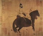 古代山水画