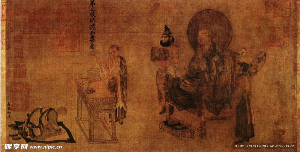 古代山水画