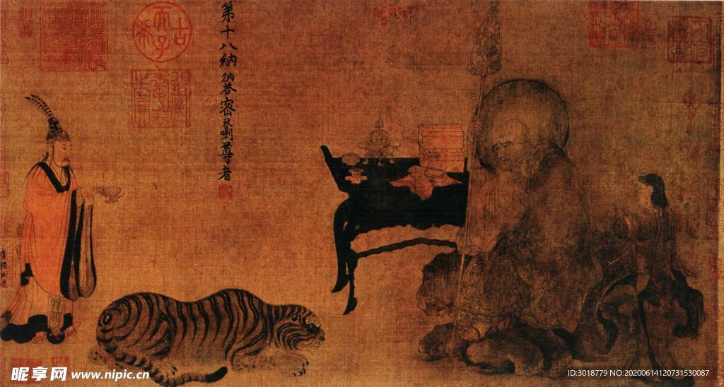 古代山水画
