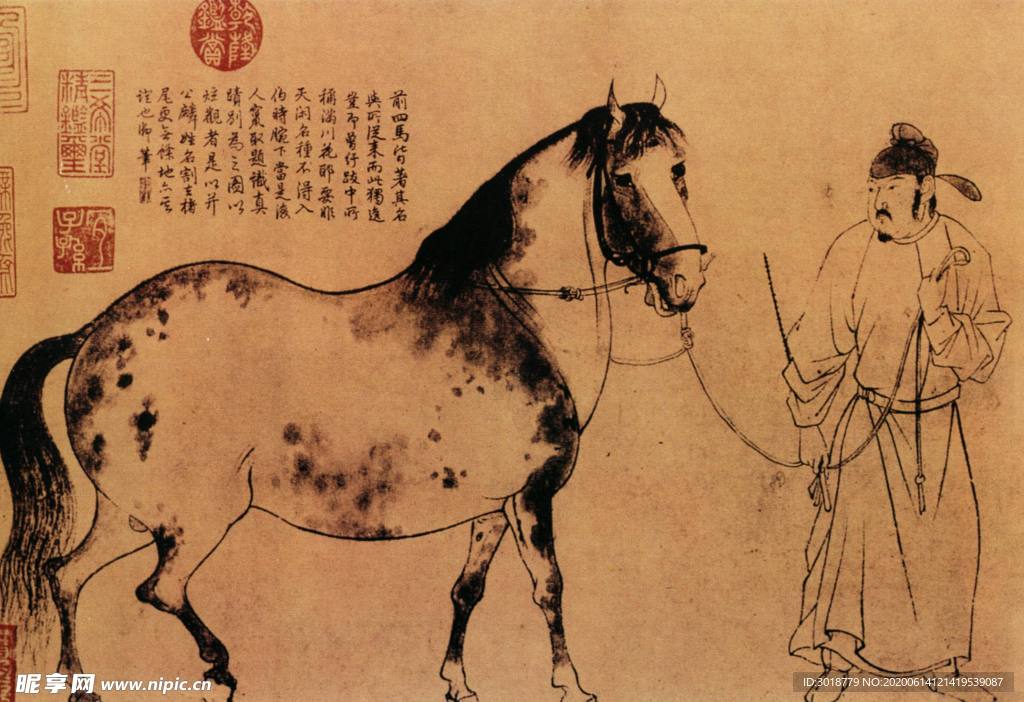 古代山水画