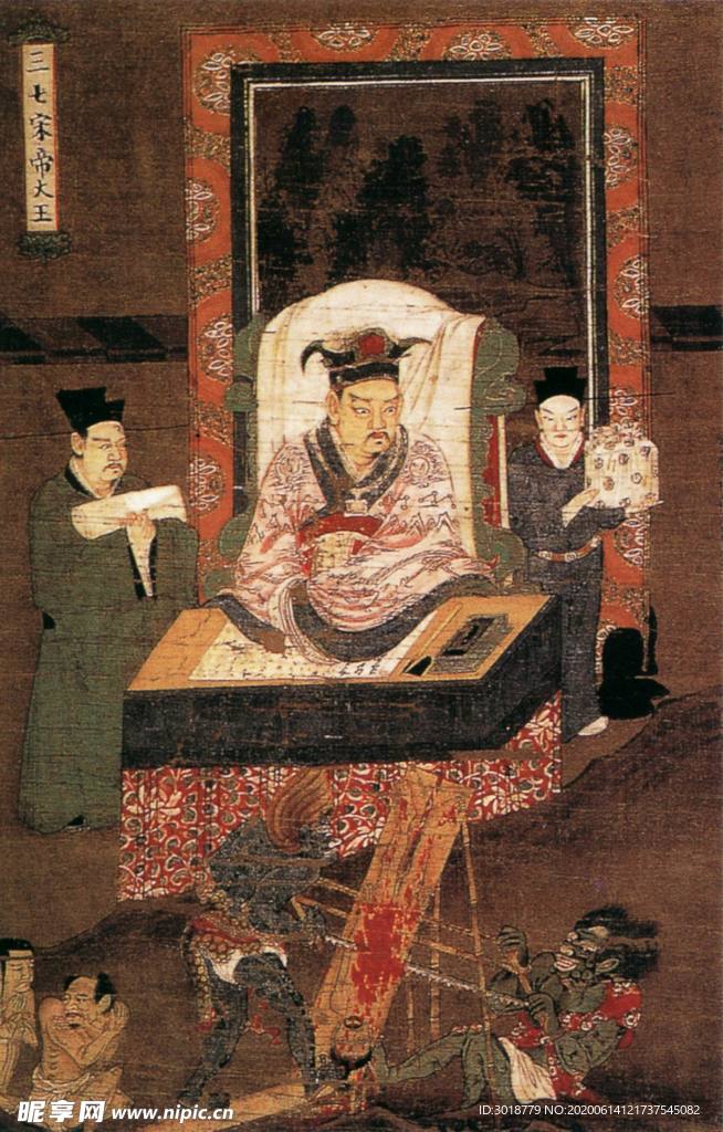 古代山水画