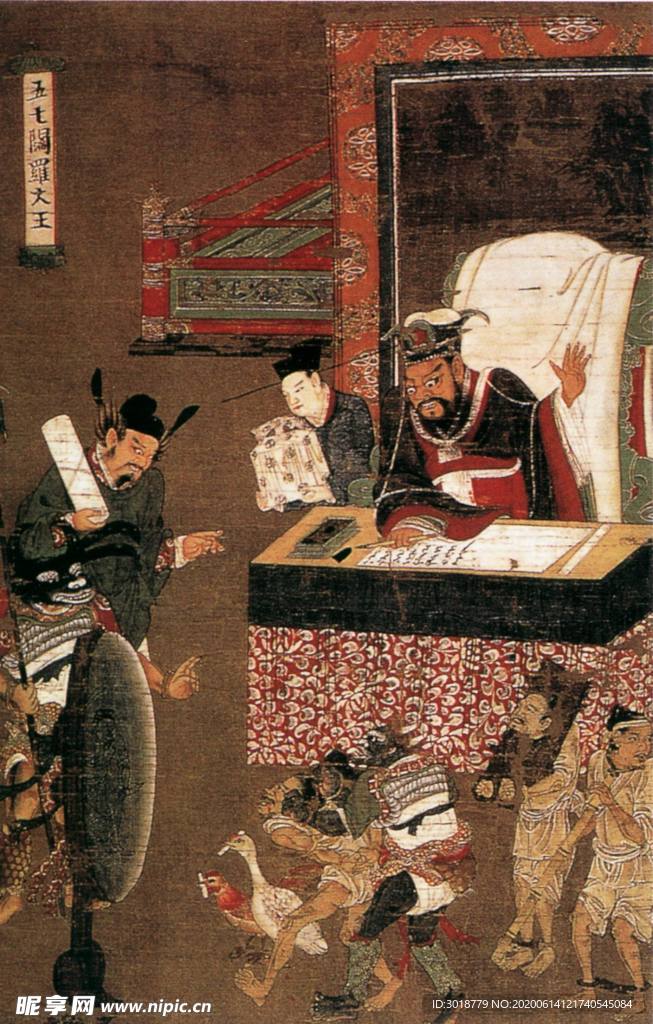 古代山水画
