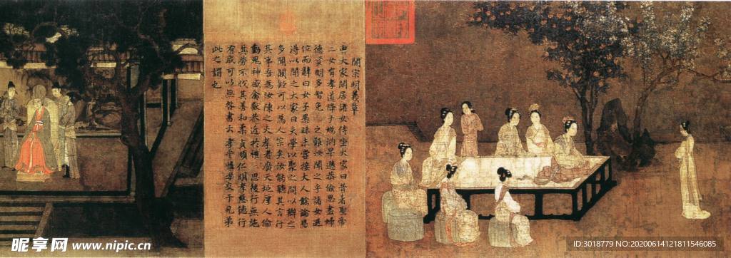 古代山水画