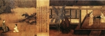 古代山水画