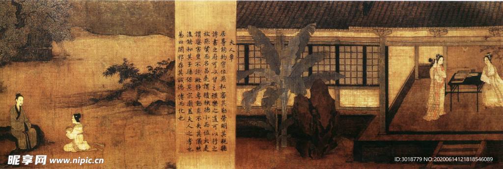 古代山水画