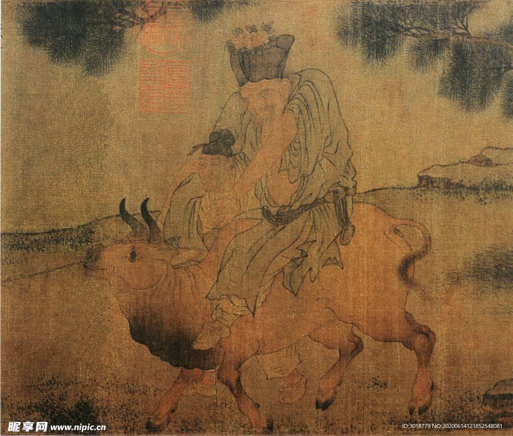 古代山水画