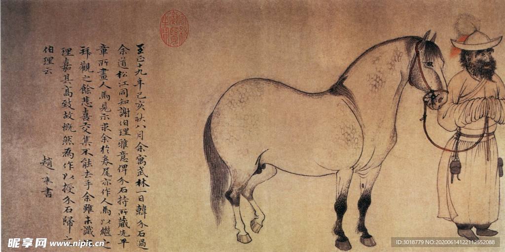 古代山水画