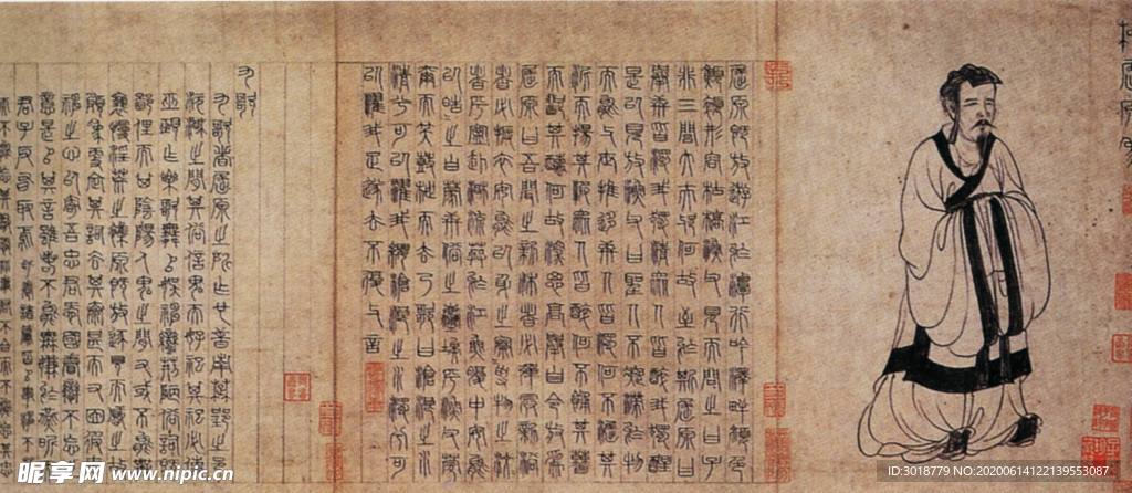 古代山水画