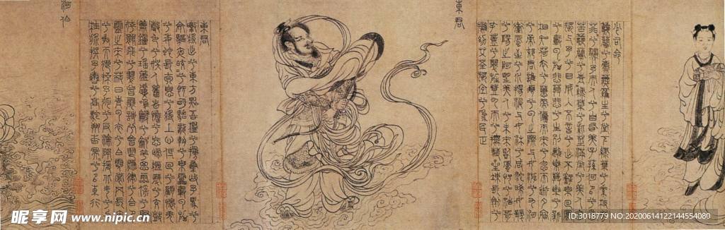 古代山水画