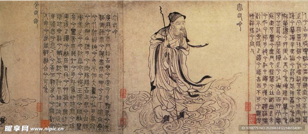 古代山水画
